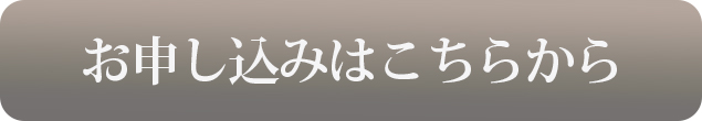 ボタン